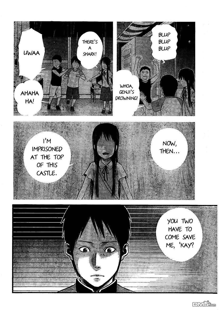 Nemuri no Fuchi Chapter 8 page 17 - Chapter 8 : Accusation