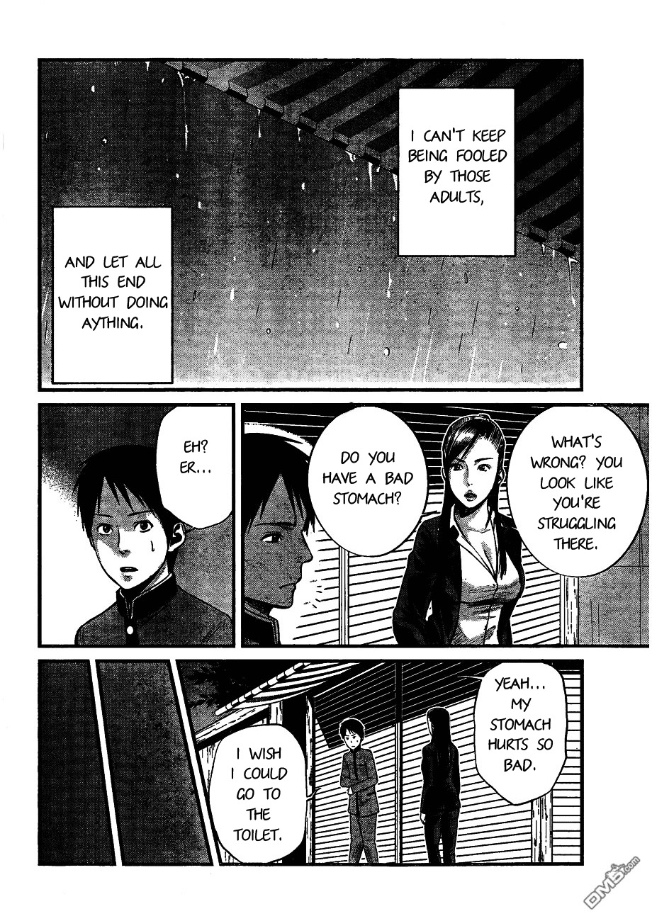 Nemuri no Fuchi Chapter 8 page 18 - Chapter 8 : Accusation