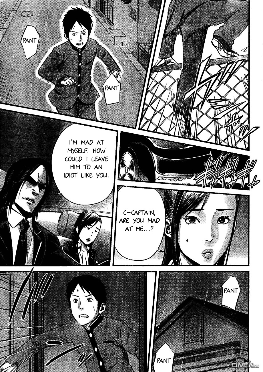 Nemuri no Fuchi Chapter 8 page 19 - Chapter 8 : Accusation