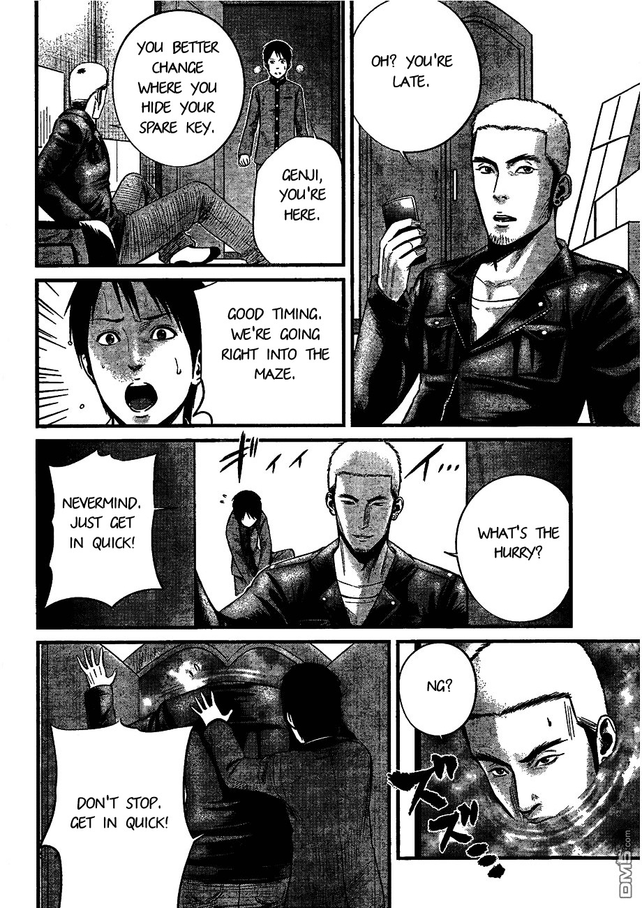 Nemuri no Fuchi Chapter 8 page 20 - Chapter 8 : Accusation