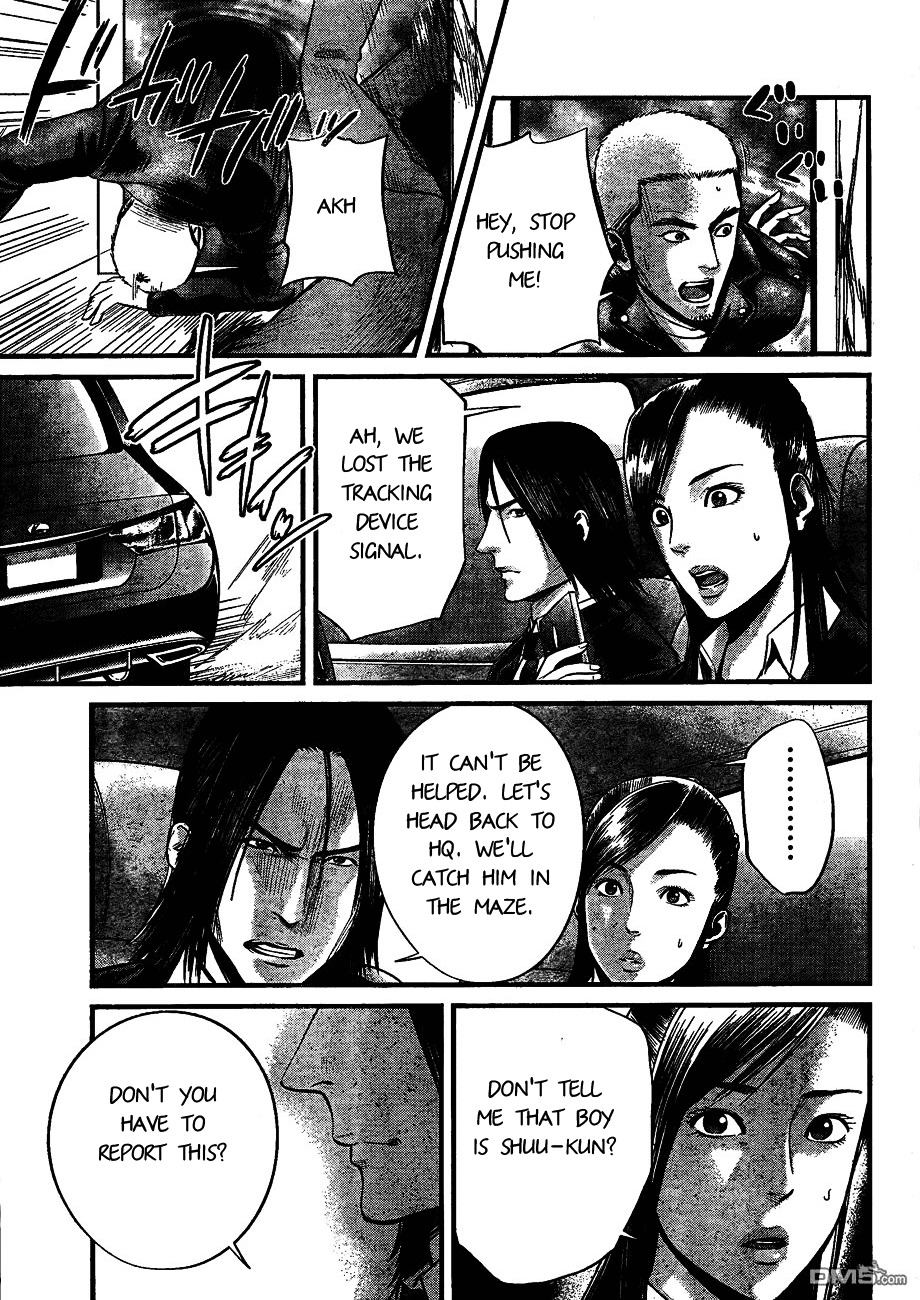 Nemuri no Fuchi Chapter 8 page 21 - Chapter 8 : Accusation