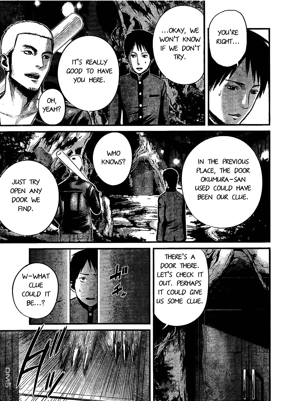Nemuri no Fuchi Chapter 8 page 24 - Chapter 8 : Accusation