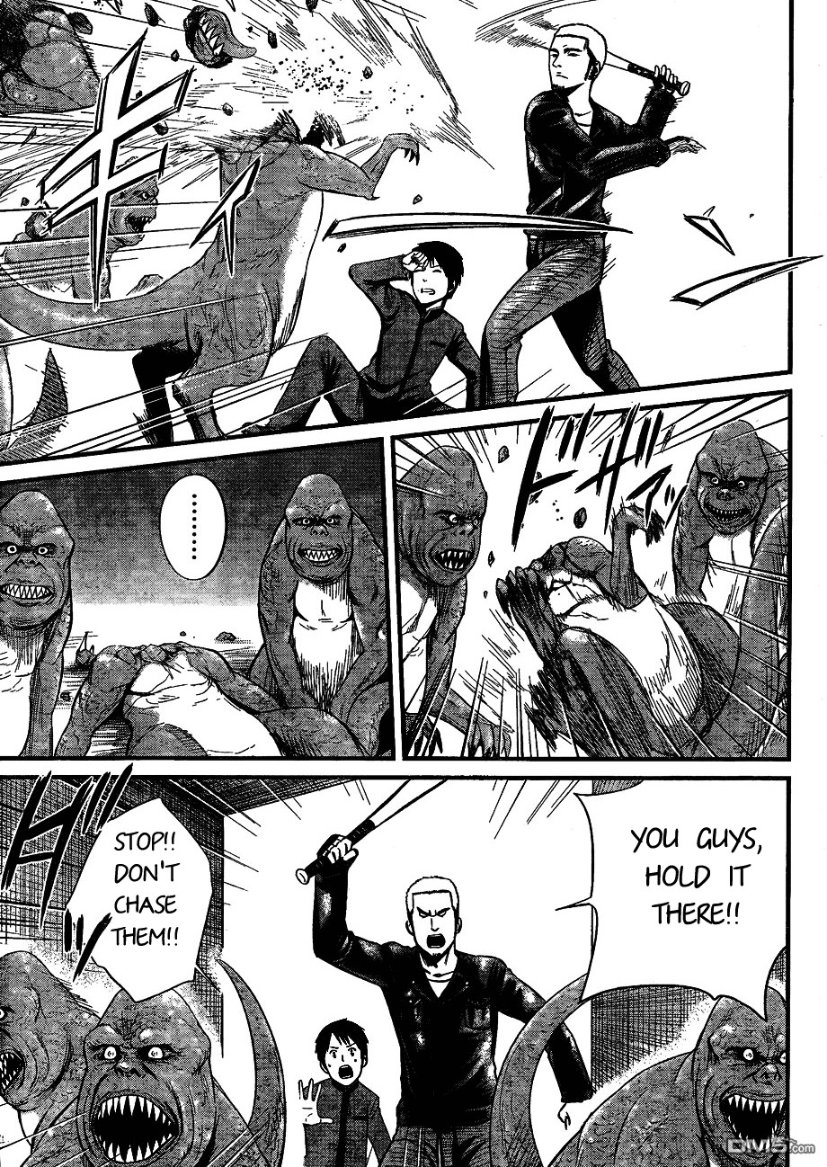 Nemuri no Fuchi Chapter 8 page 26 - Chapter 8 : Accusation