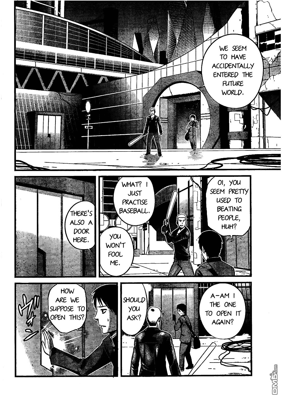 Nemuri no Fuchi Chapter 8 page 27 - Chapter 8 : Accusation