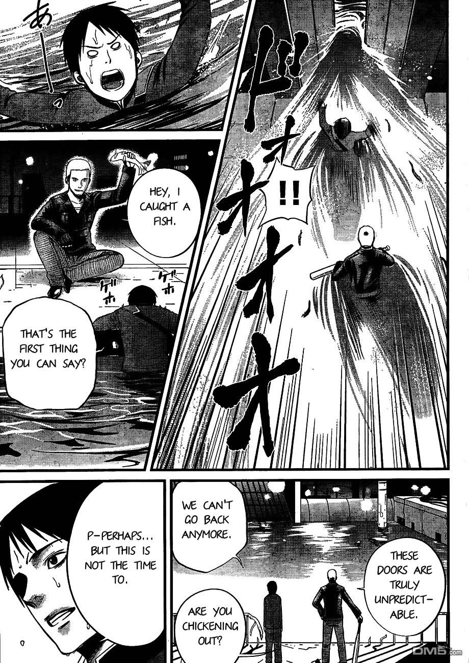 Nemuri no Fuchi Chapter 8 page 28 - Chapter 8 : Accusation