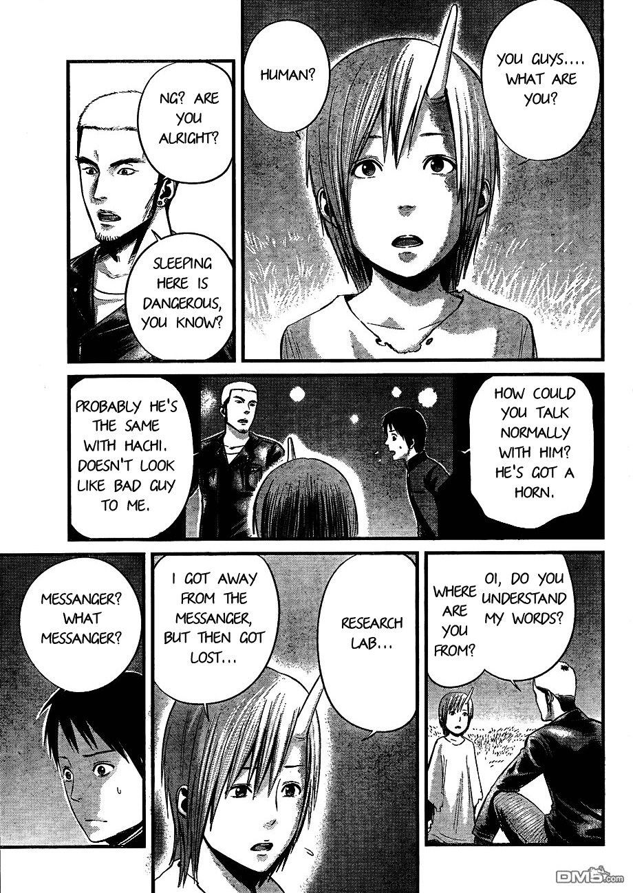 Nemuri no Fuchi Chapter 8 page 32 - Chapter 8 : Accusation