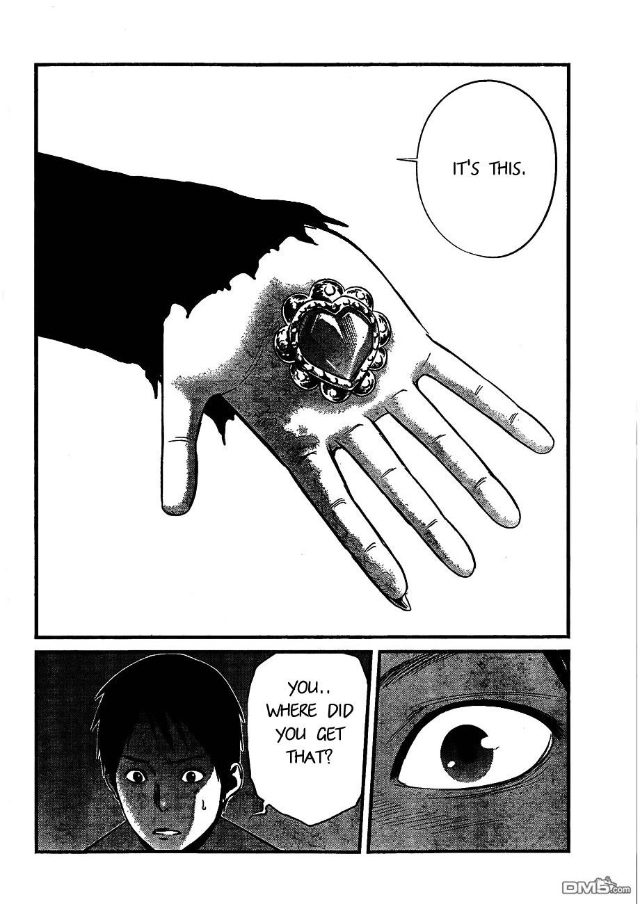 Nemuri no Fuchi Chapter 8 page 33 - Chapter 8 : Accusation