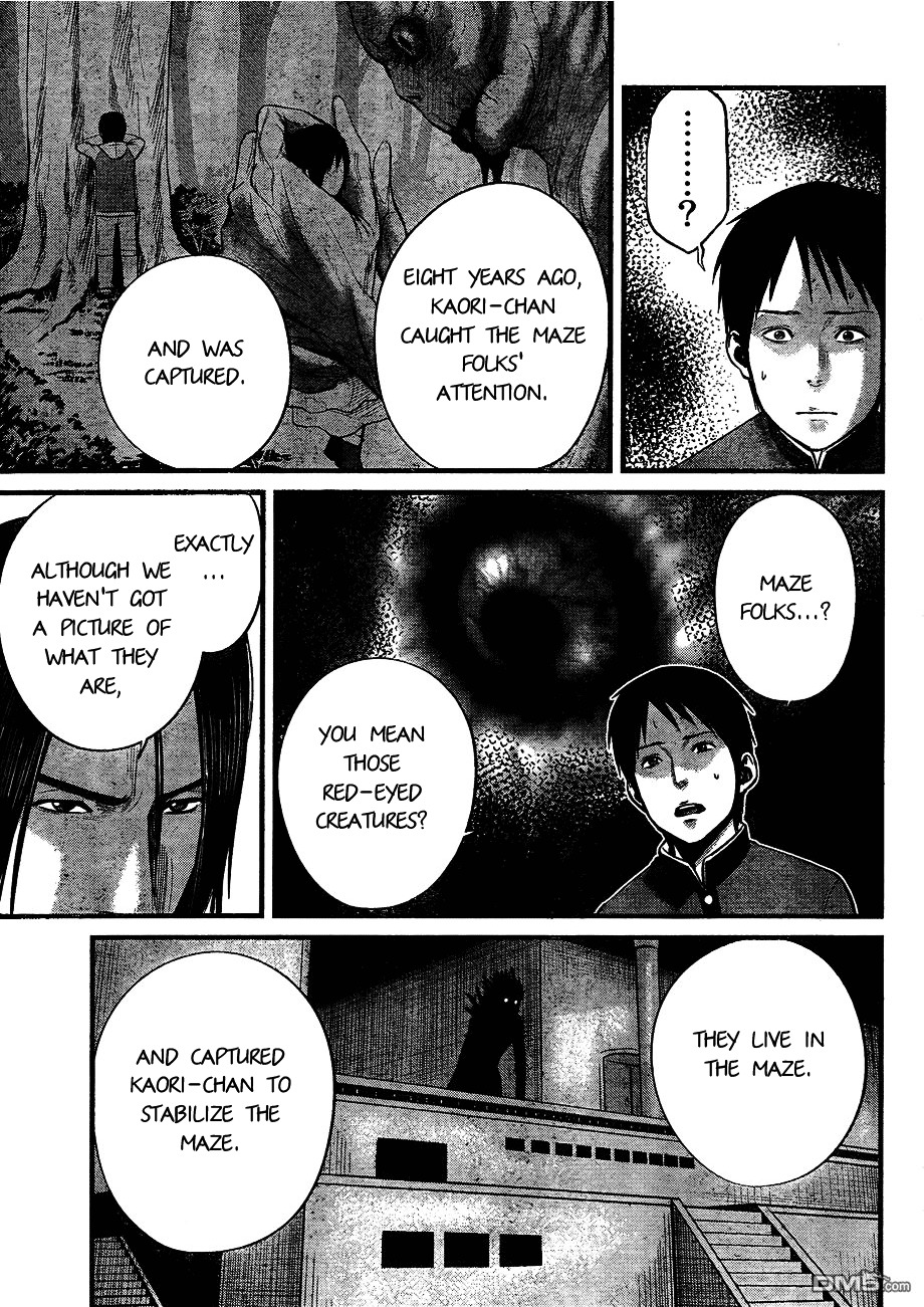 Nemuri no Fuchi Chapter 8 page 4 - Chapter 8 : Accusation