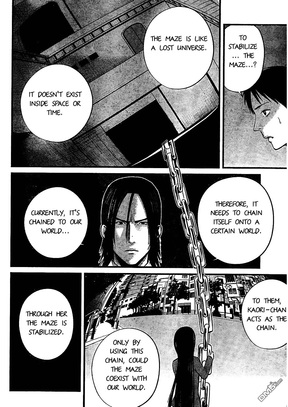 Nemuri no Fuchi Chapter 8 page 5 - Chapter 8 : Accusation
