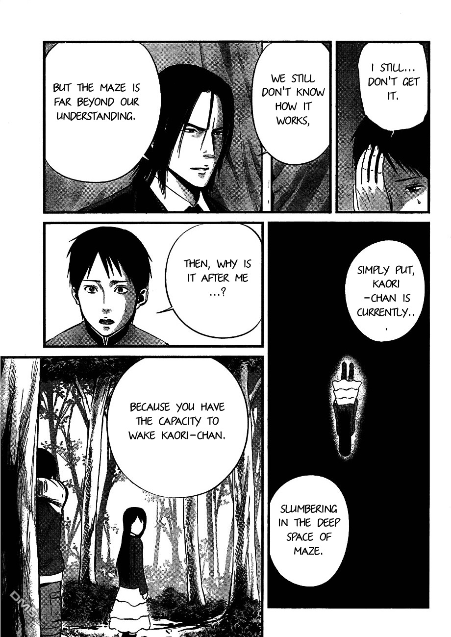 Nemuri no Fuchi Chapter 8 page 6 - Chapter 8 : Accusation
