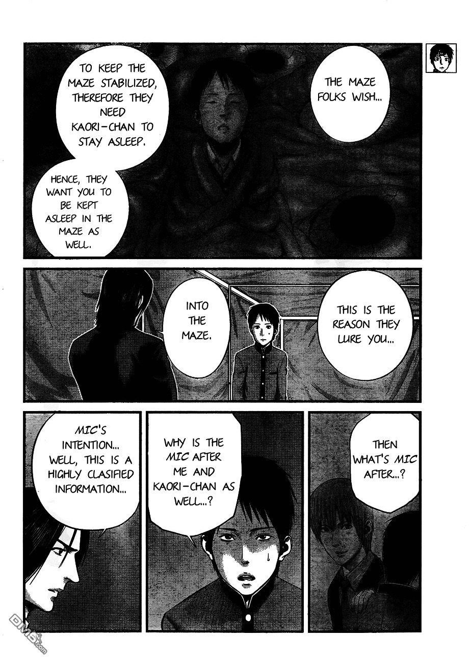 Nemuri no Fuchi Chapter 8 page 7 - Chapter 8 : Accusation