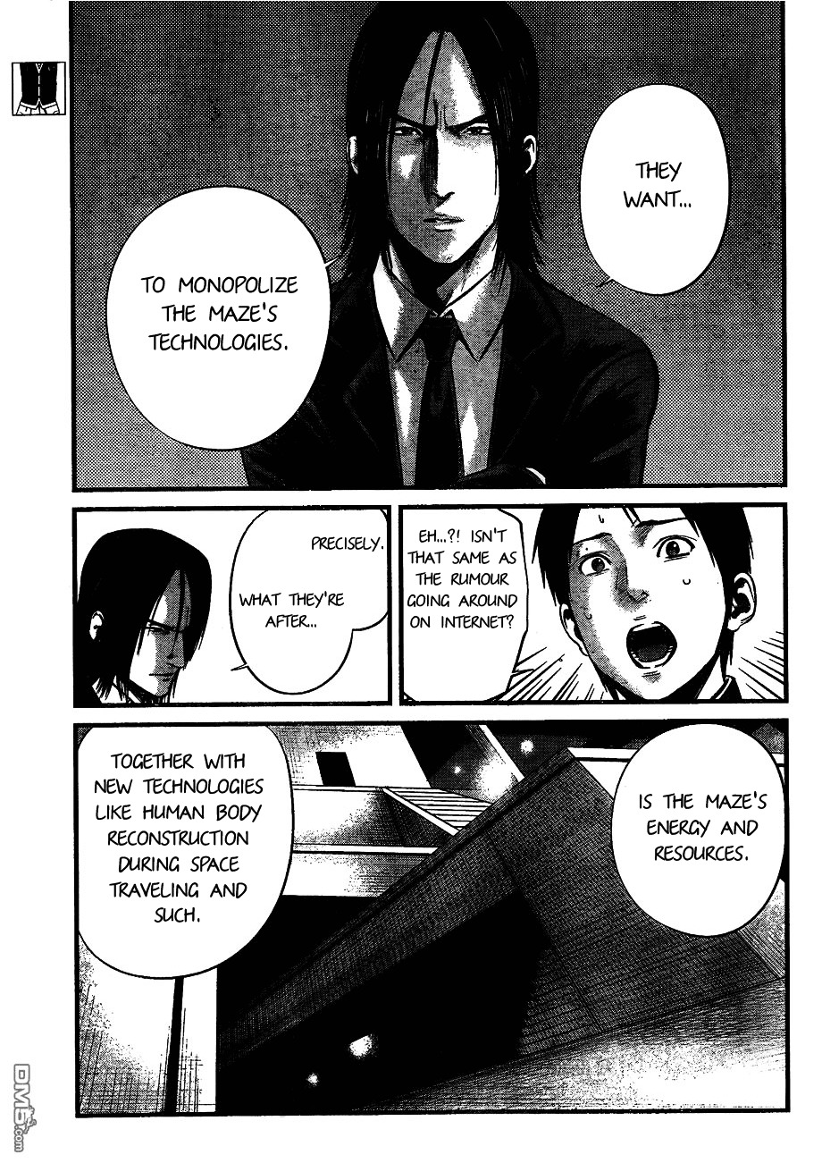 Nemuri no Fuchi Chapter 8 page 8 - Chapter 8 : Accusation