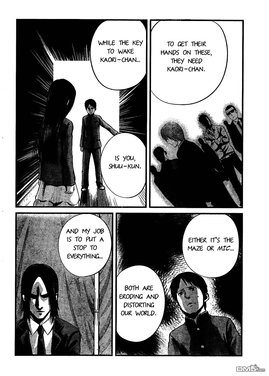 Nemuri no Fuchi Chapter 8 page 9 - Chapter 8 : Accusation