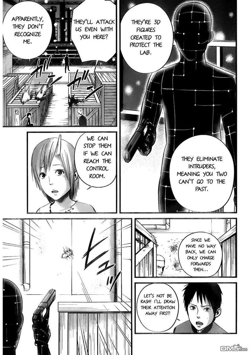 Nemuri no Fuchi Chapter 9 page 10 - Chapter 9