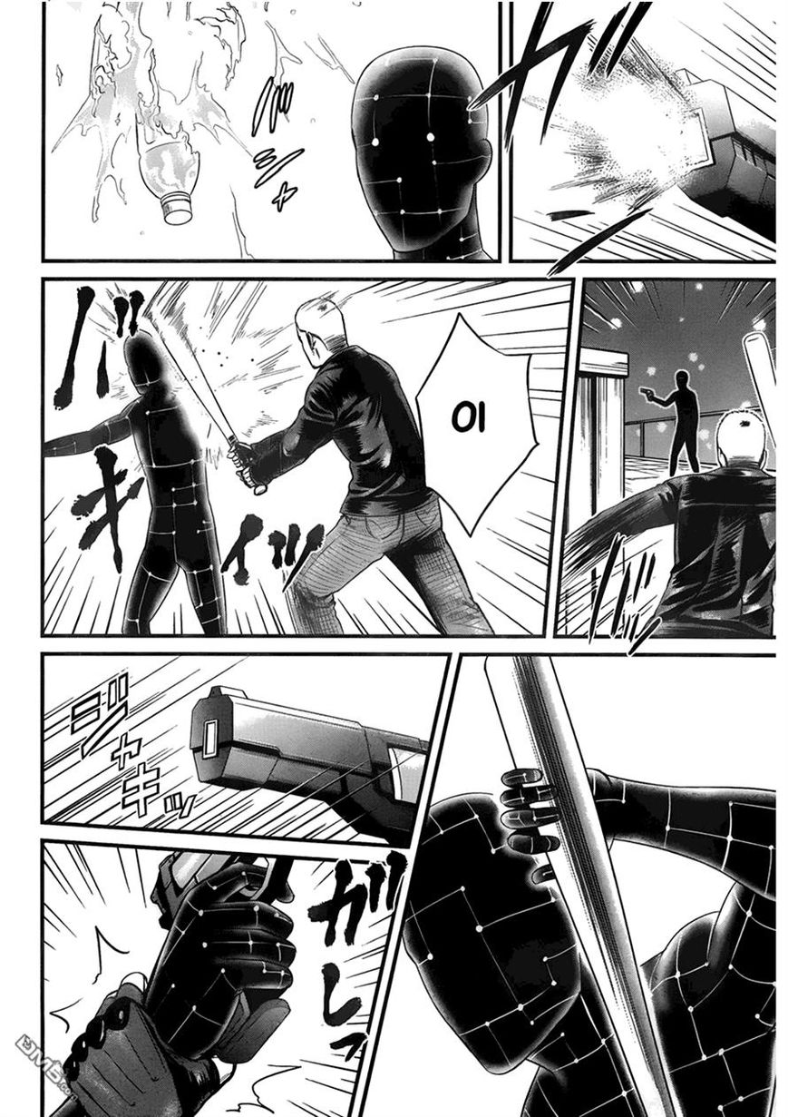 Nemuri no Fuchi Chapter 9 page 11 - Chapter 9
