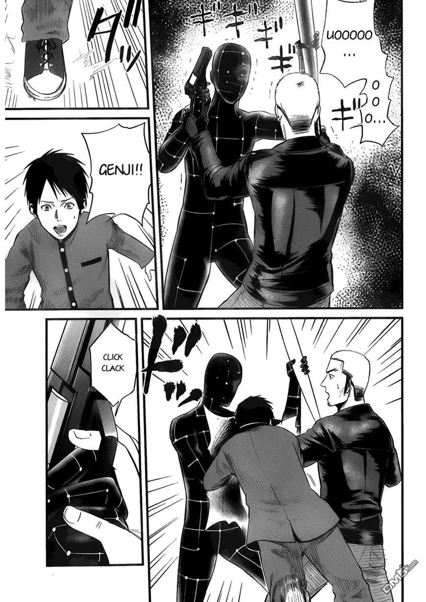Nemuri no Fuchi Chapter 9 page 12 - Chapter 9