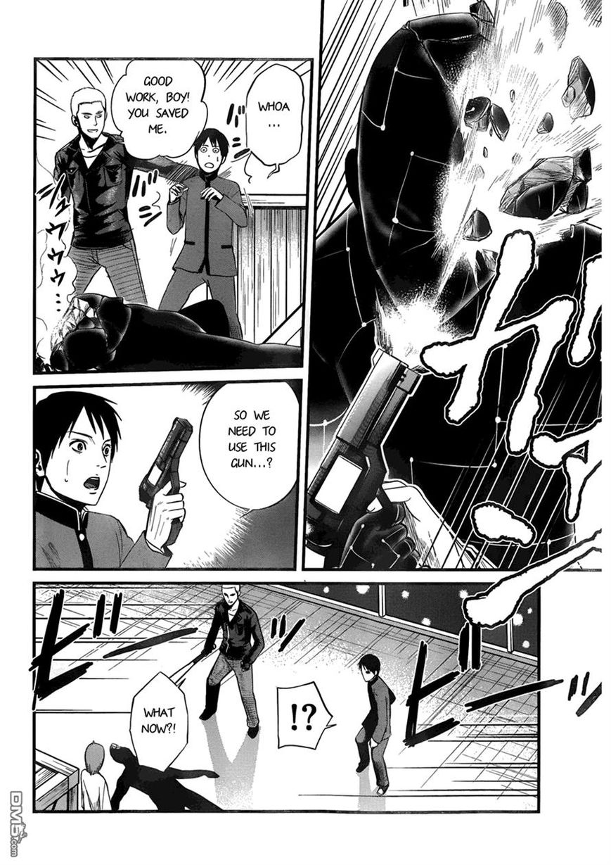 Nemuri no Fuchi Chapter 9 page 13 - Chapter 9