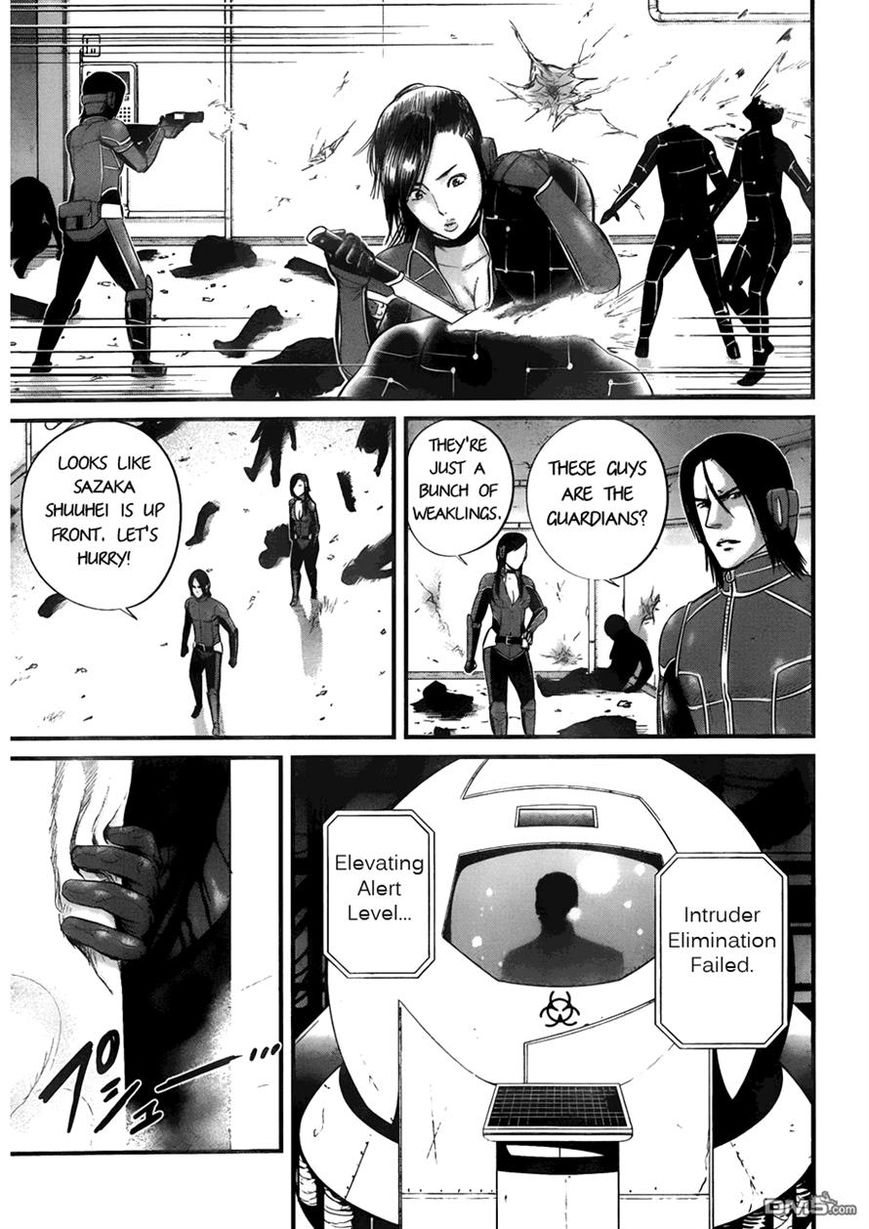 Nemuri no Fuchi Chapter 9 page 16 - Chapter 9