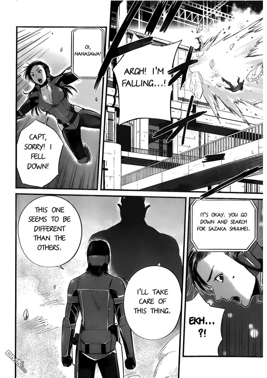 Nemuri no Fuchi Chapter 9 page 19 - Chapter 9