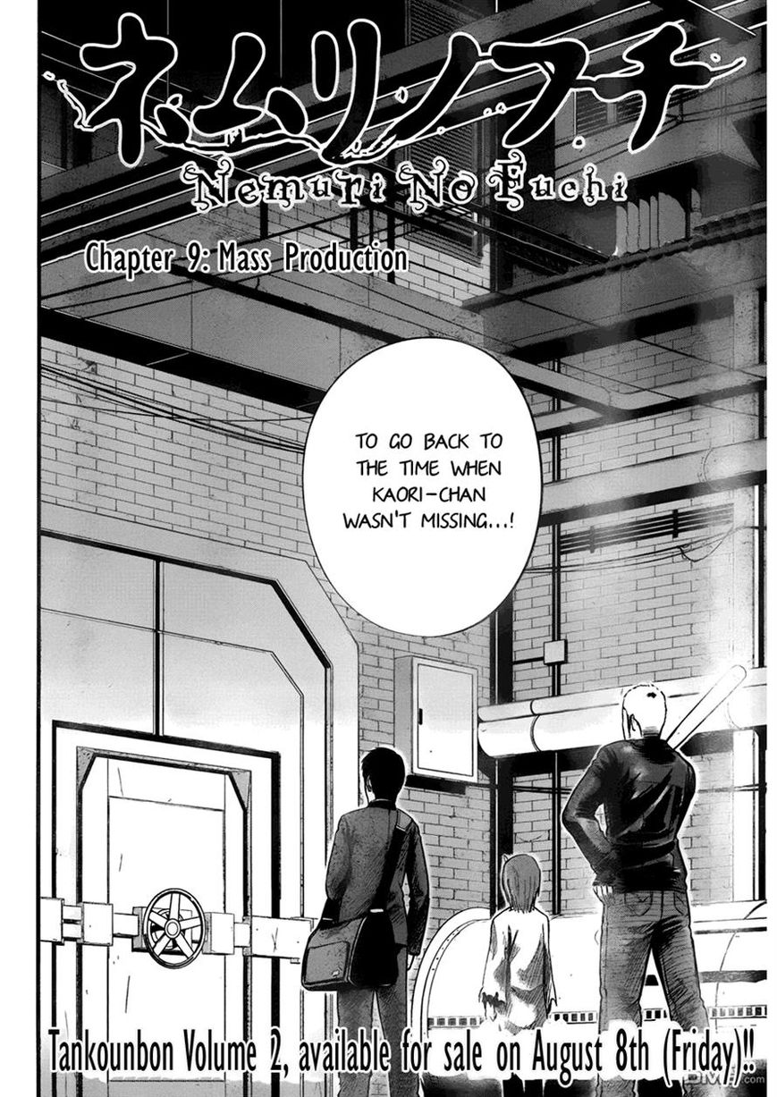 Nemuri no Fuchi Chapter 9 page 2 - Chapter 9