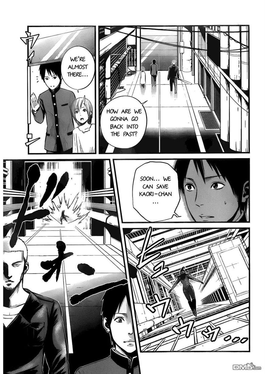 Nemuri no Fuchi Chapter 9 page 20 - Chapter 9
