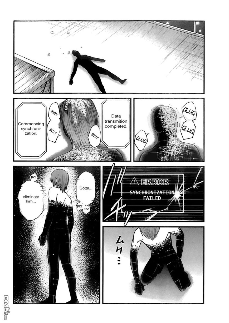 Nemuri no Fuchi Chapter 9 page 27 - Chapter 9