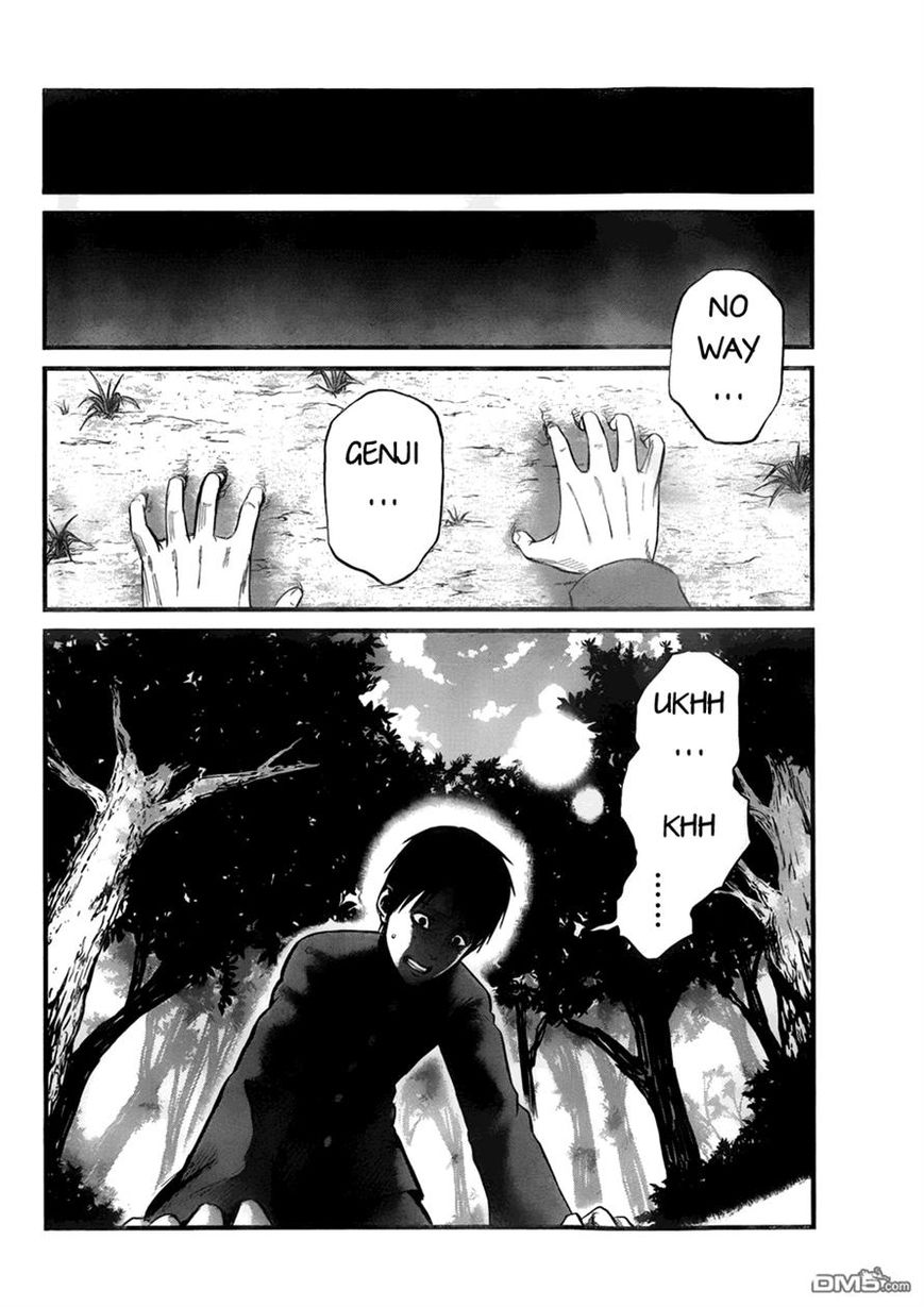 Nemuri no Fuchi Chapter 9 page 33 - Chapter 9