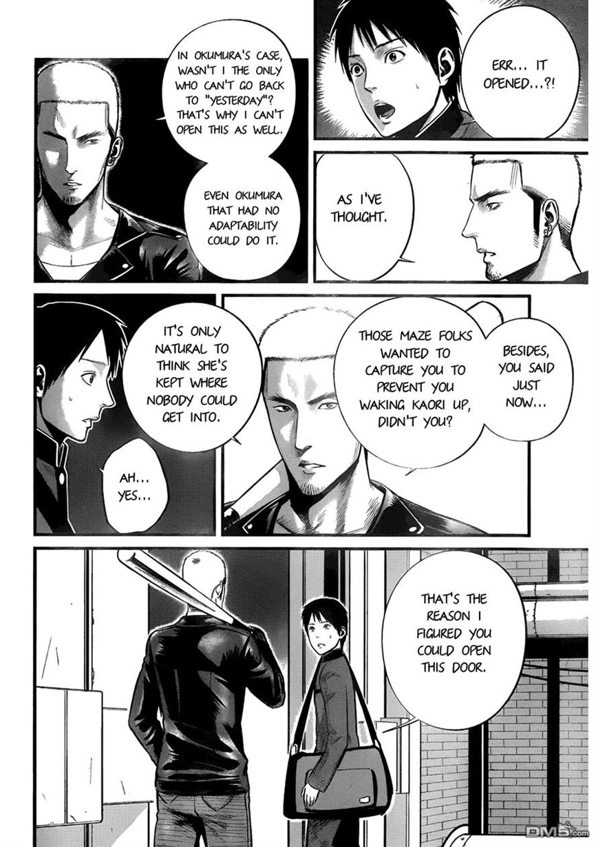 Nemuri no Fuchi Chapter 9 page 5 - Chapter 9