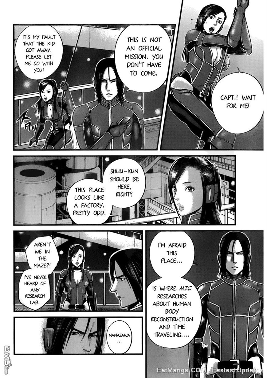 Nemuri no Fuchi Chapter 9 page 7 - Chapter 9