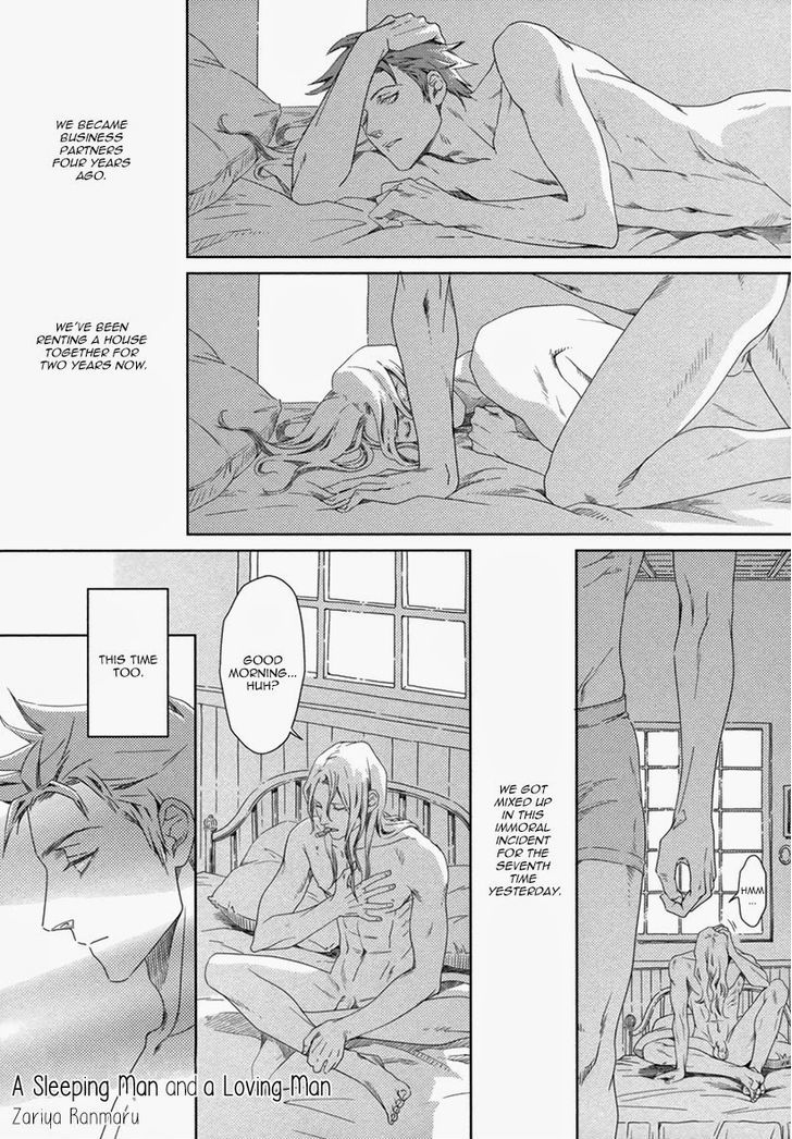 Nemuri Otoko to Koi Otoko Chapter 1 page 2 - Chapter 1