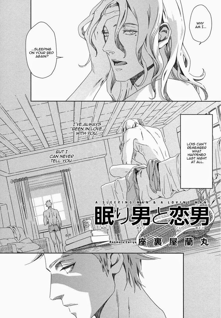 Nemuri Otoko to Koi Otoko Chapter 1 page 3 - Chapter 1
