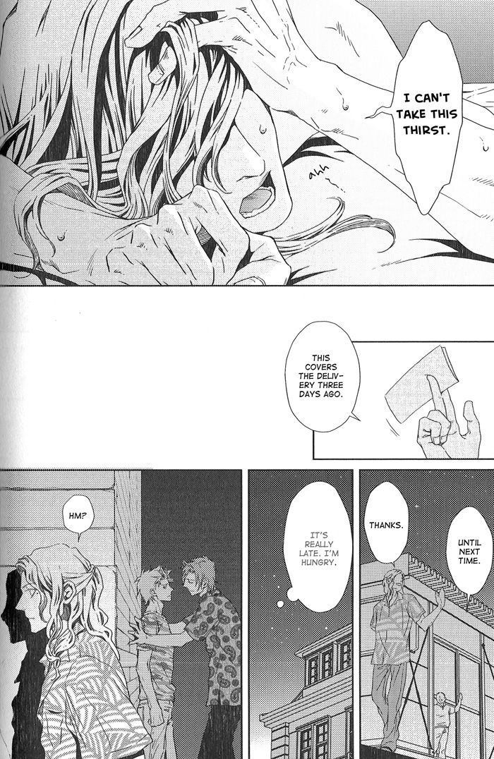 Nemuri Otoko to Koi Otoko Chapter 2 page 19 - Chapter 2