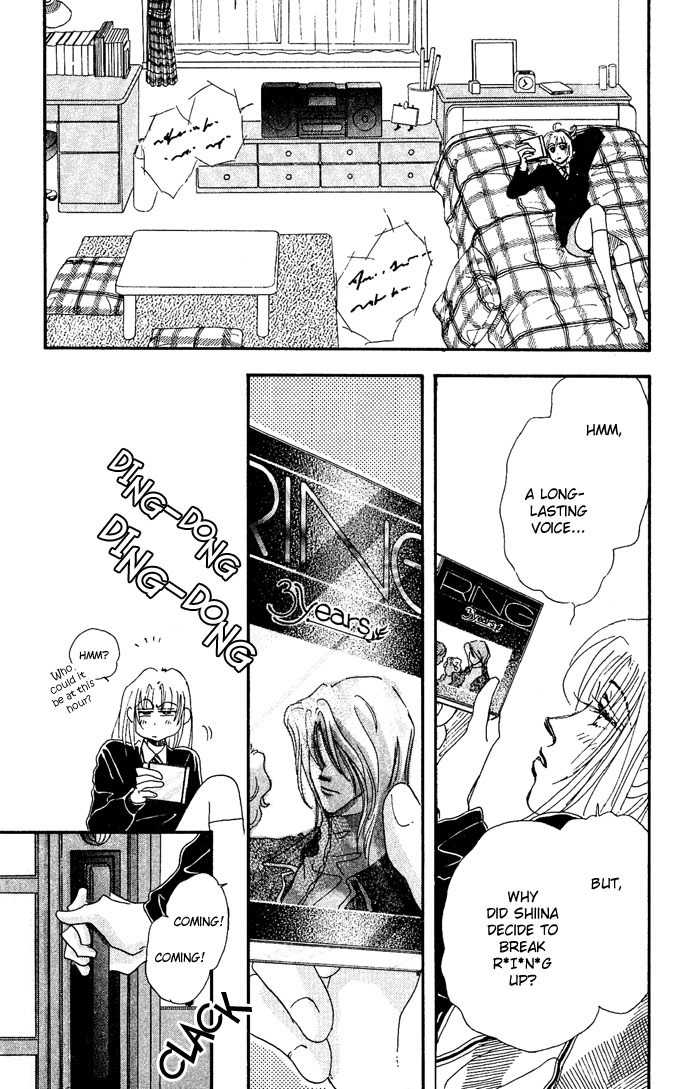 Nemurihime Age Chapter 1 page 10 - Chapter 1
