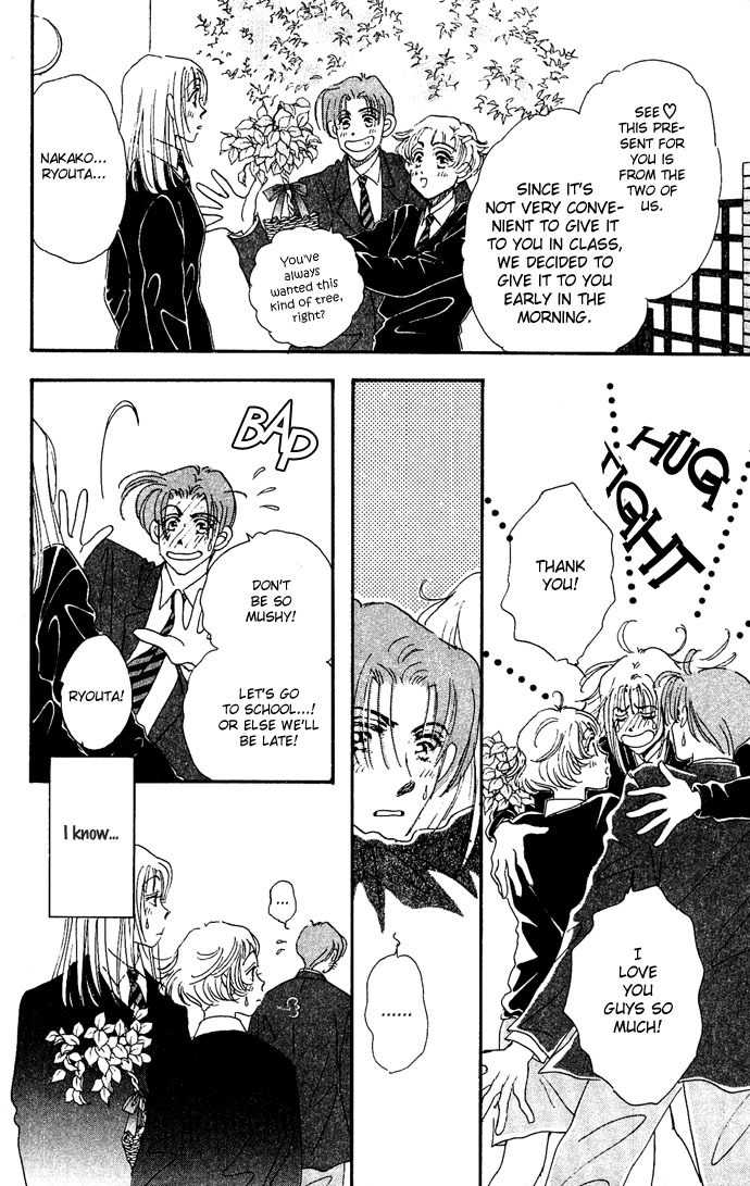 Nemurihime Age Chapter 1 page 12 - Chapter 1