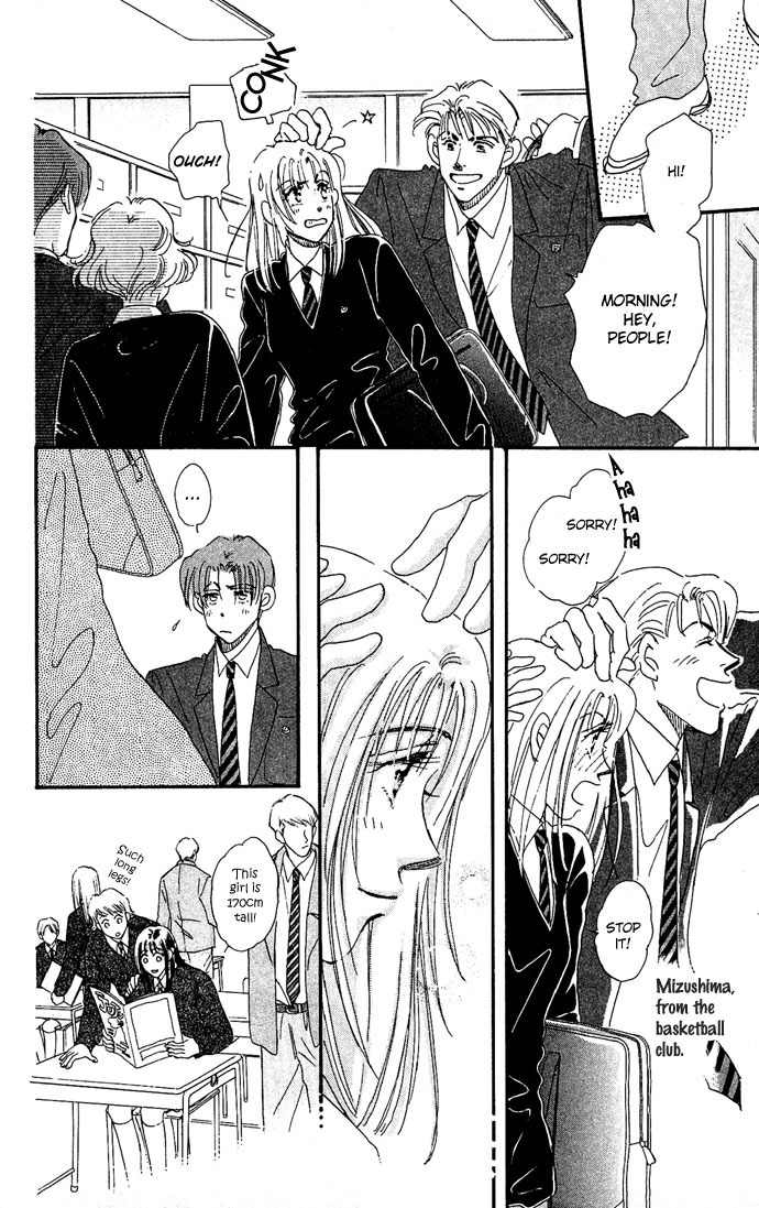 Nemurihime Age Chapter 1 page 14 - Chapter 1