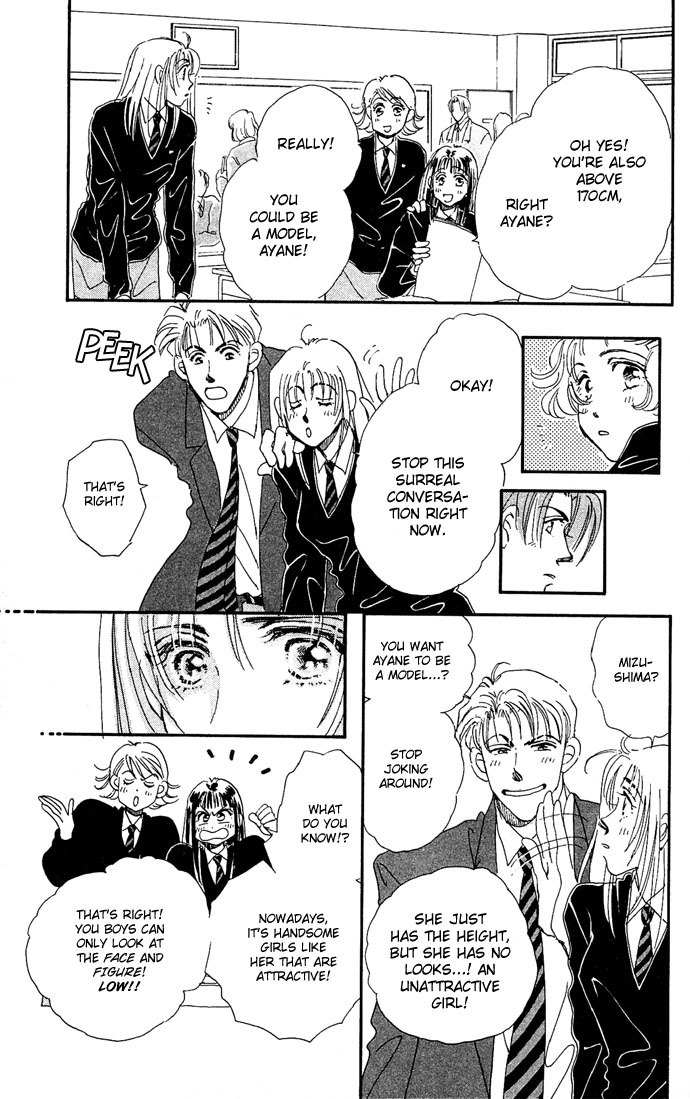 Nemurihime Age Chapter 1 page 15 - Chapter 1
