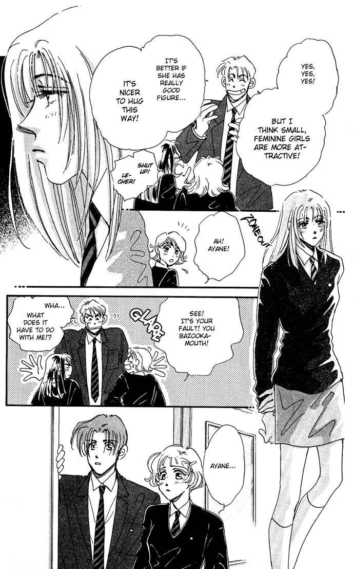 Nemurihime Age Chapter 1 page 16 - Chapter 1