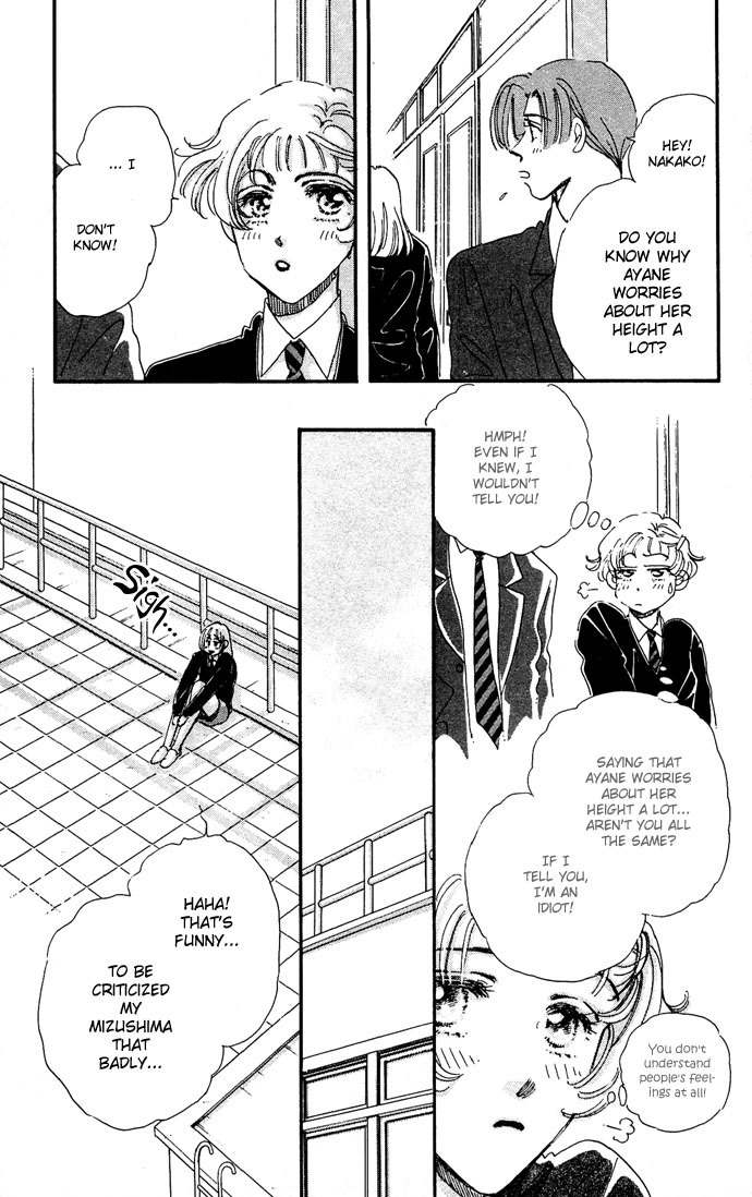 Nemurihime Age Chapter 1 page 17 - Chapter 1