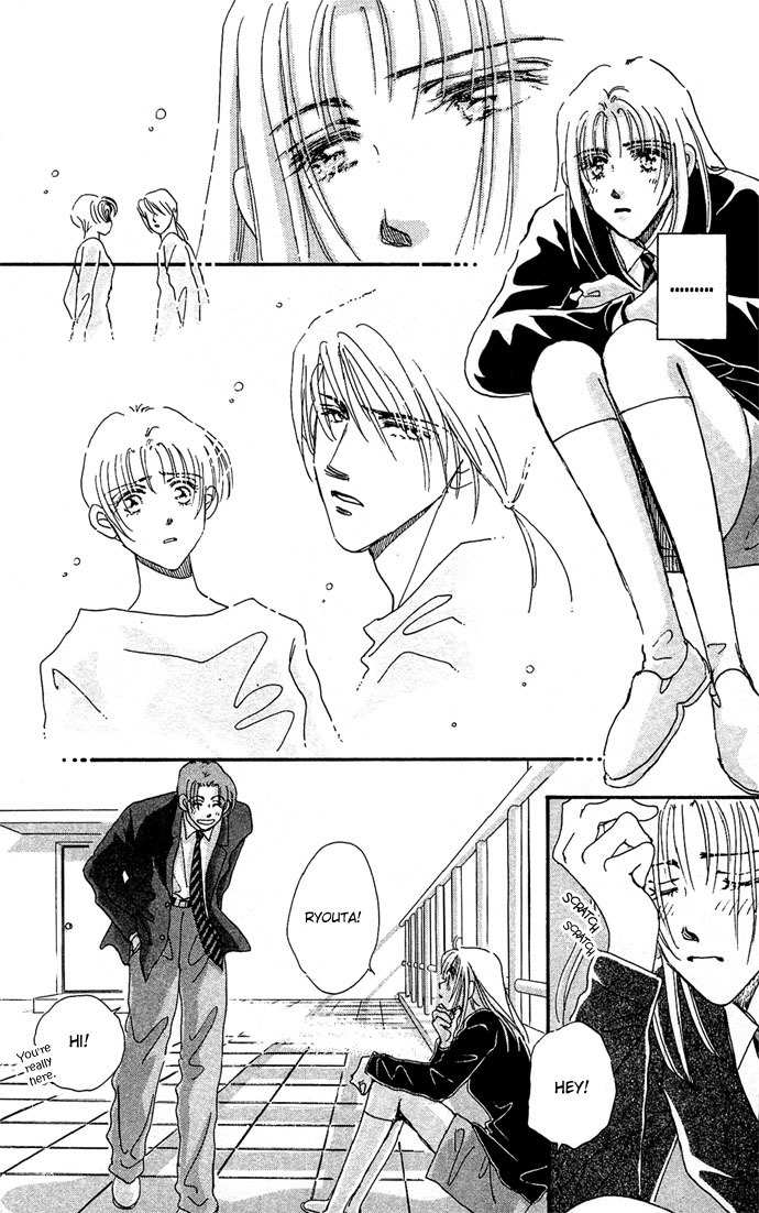 Nemurihime Age Chapter 1 page 18 - Chapter 1
