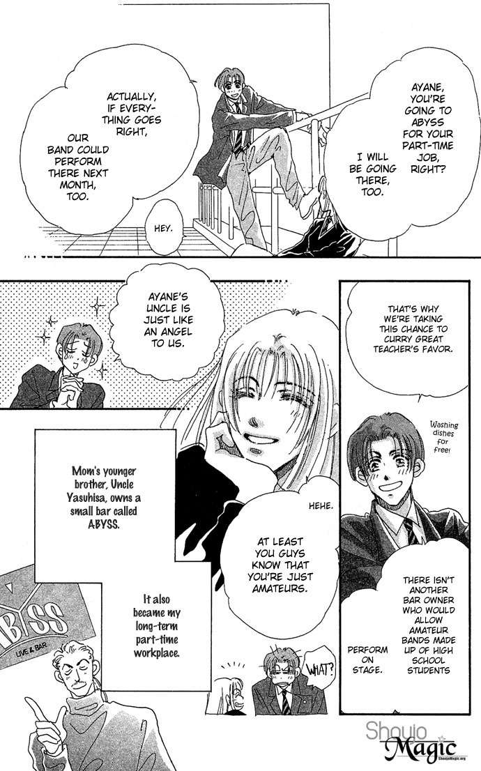 Nemurihime Age Chapter 1 page 19 - Chapter 1