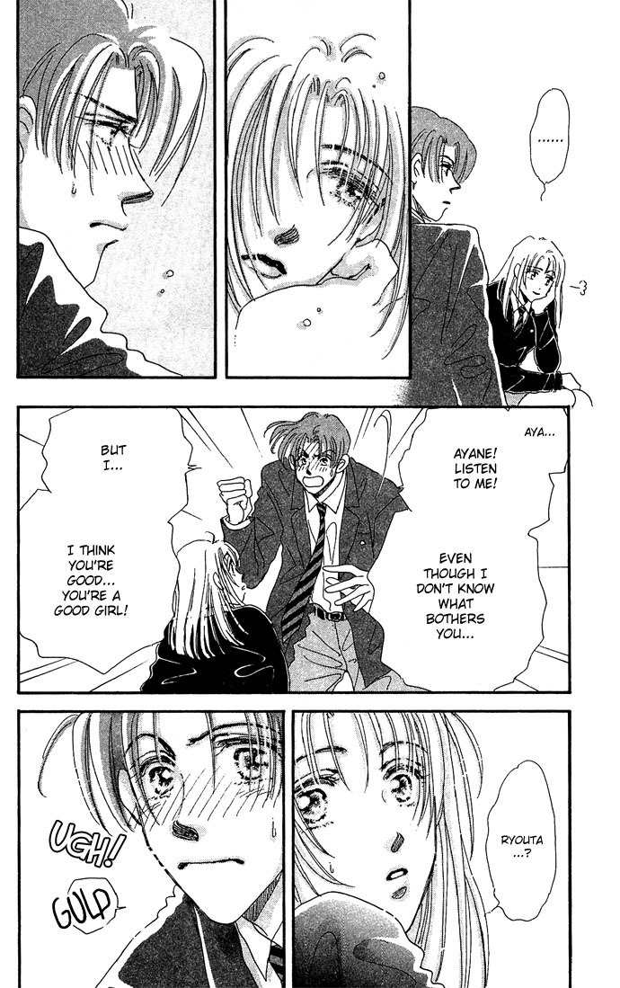 Nemurihime Age Chapter 1 page 20 - Chapter 1