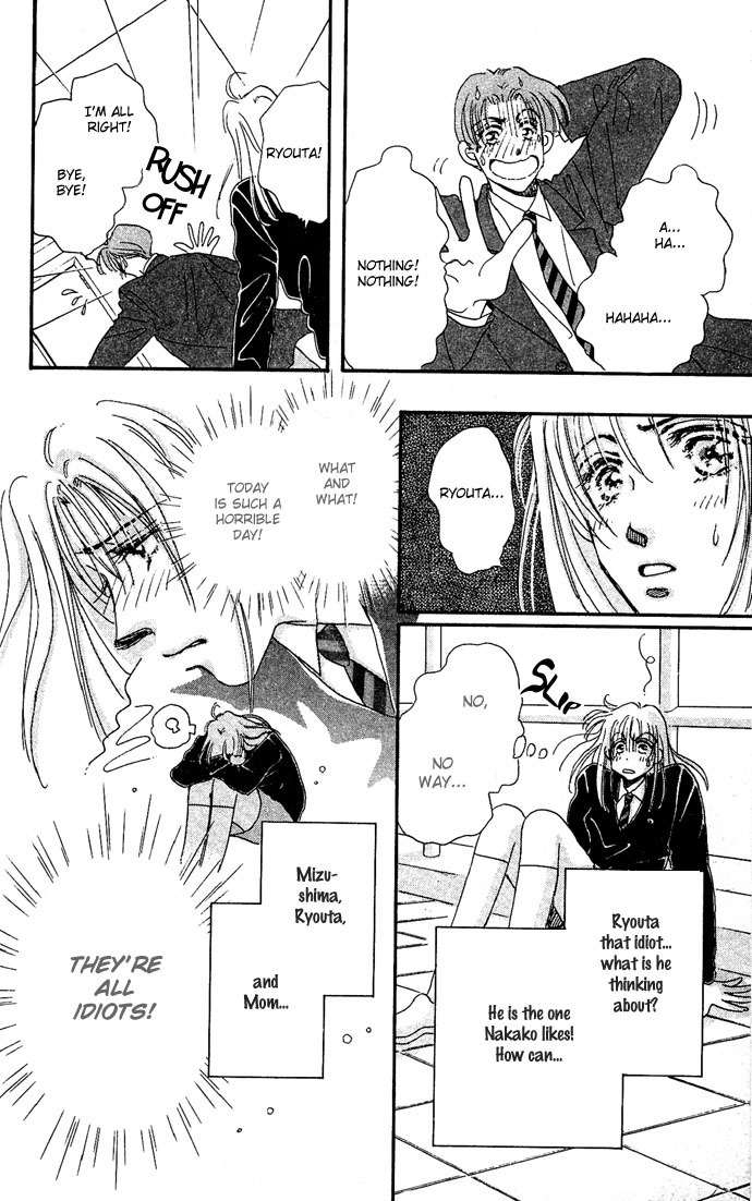 Nemurihime Age Chapter 1 page 22 - Chapter 1