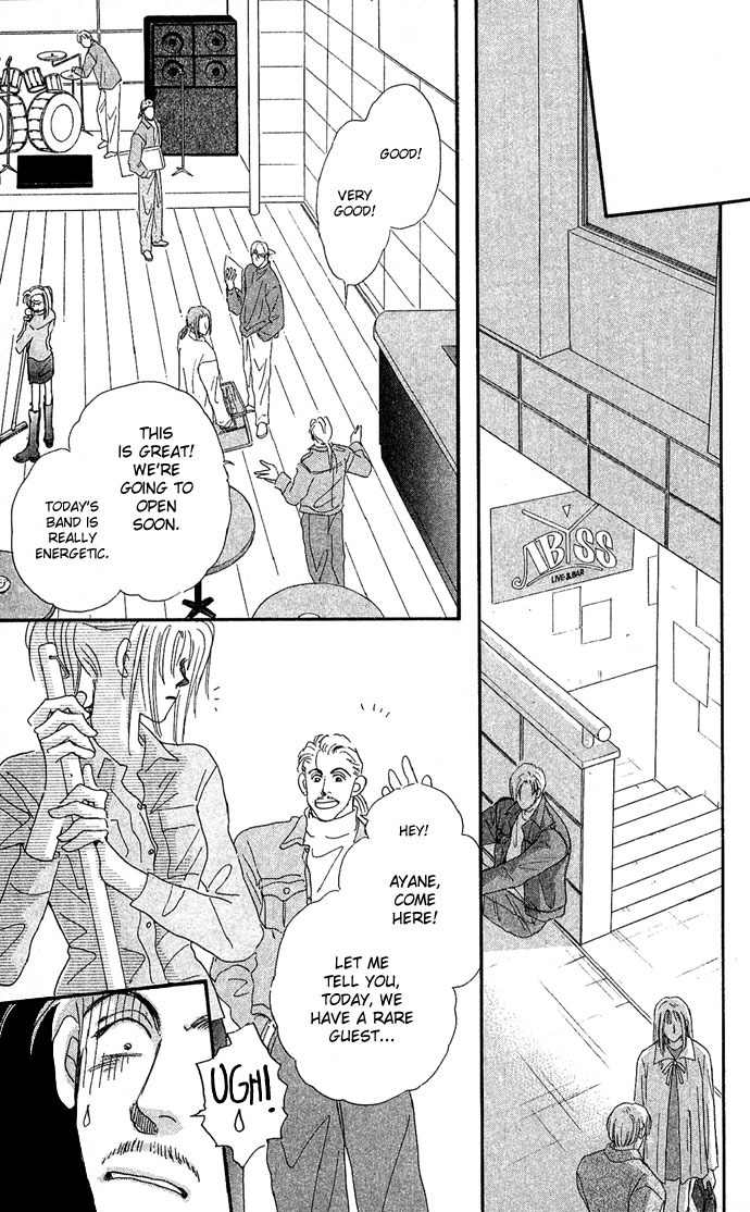 Nemurihime Age Chapter 1 page 23 - Chapter 1