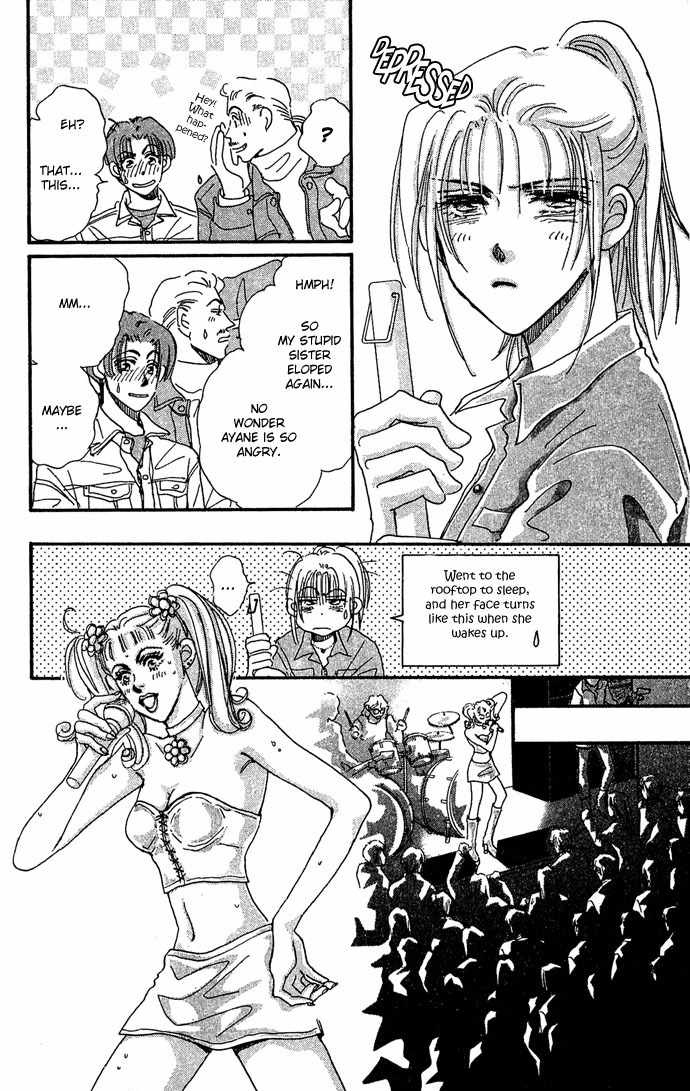 Nemurihime Age Chapter 1 page 24 - Chapter 1