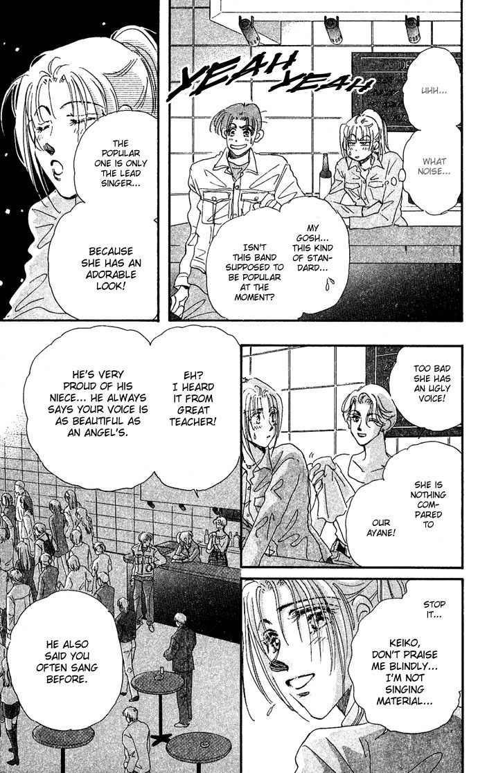 Nemurihime Age Chapter 1 page 25 - Chapter 1