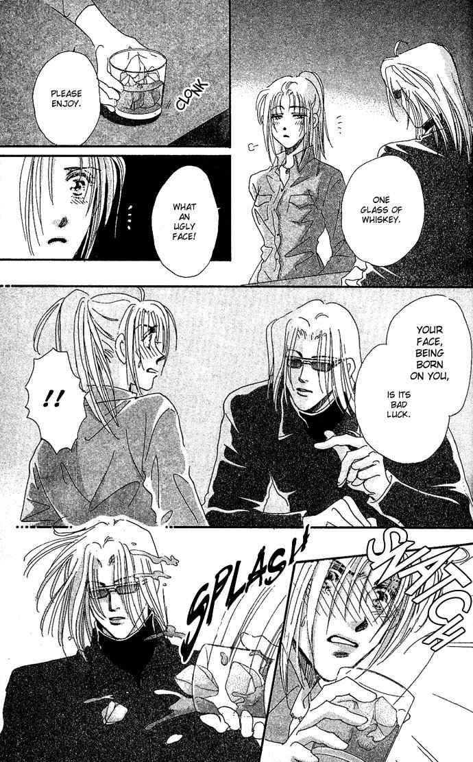 Nemurihime Age Chapter 1 page 27 - Chapter 1