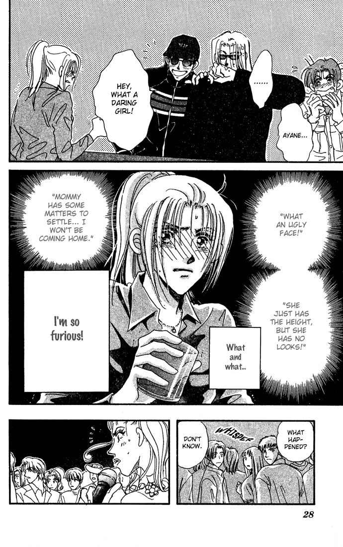 Nemurihime Age Chapter 1 page 28 - Chapter 1