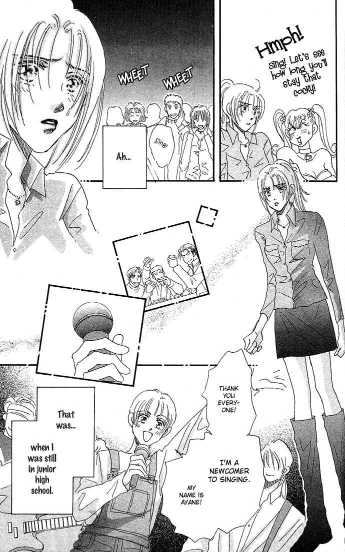 Nemurihime Age Chapter 1 page 31 - Chapter 1