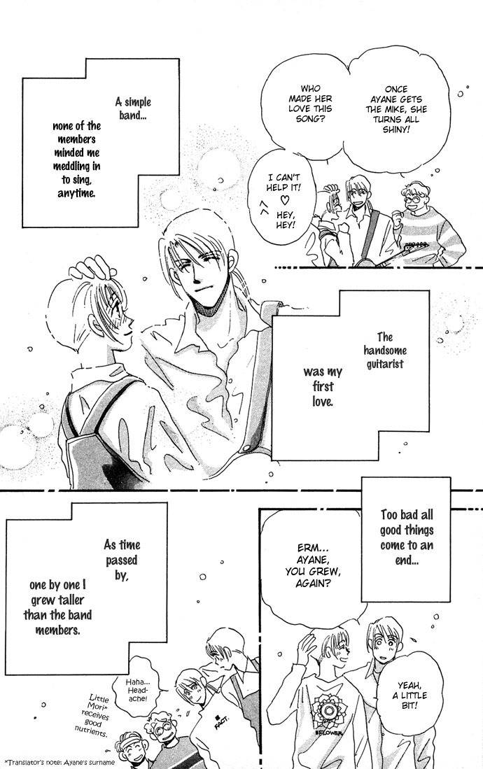 Nemurihime Age Chapter 1 page 32 - Chapter 1