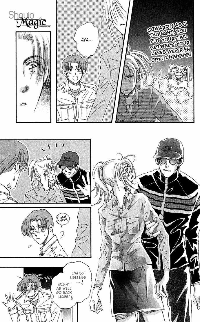 Nemurihime Age Chapter 1 page 35 - Chapter 1